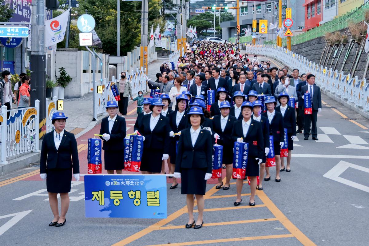 제38회 대야문화제 제등행렬