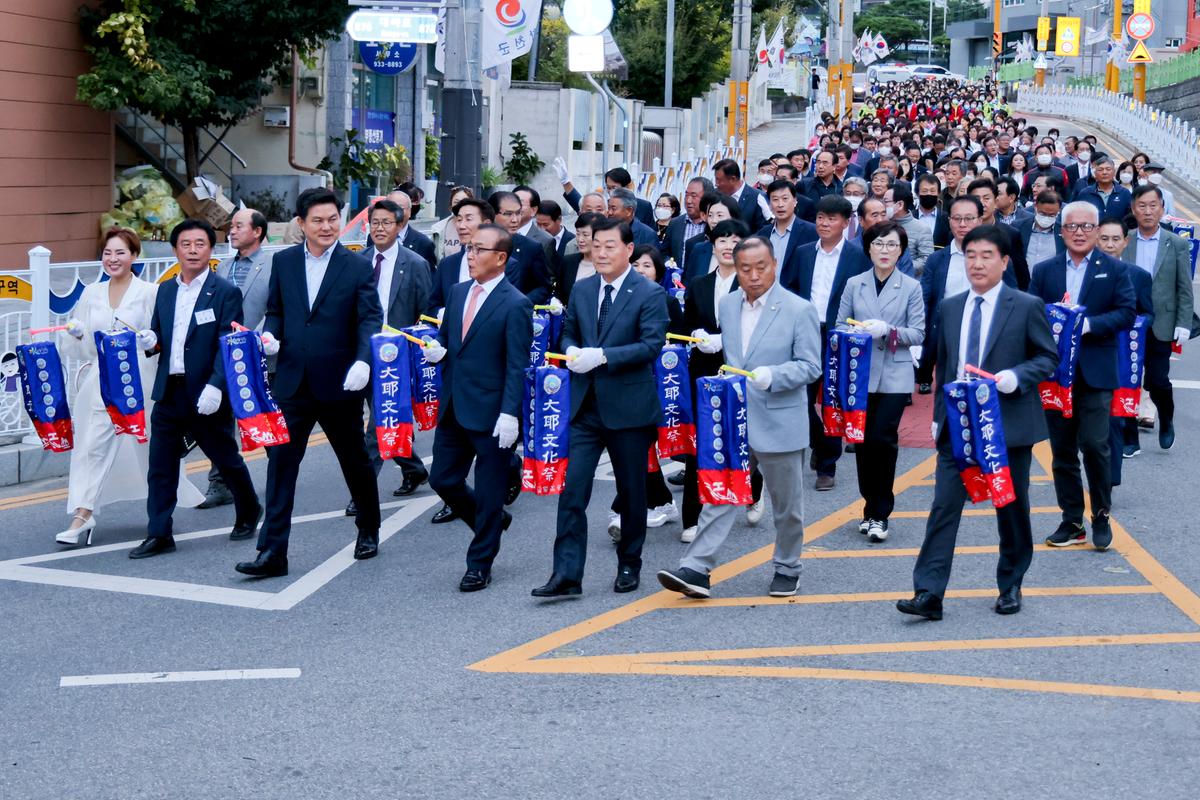 제38회 대야문화제 제등행렬