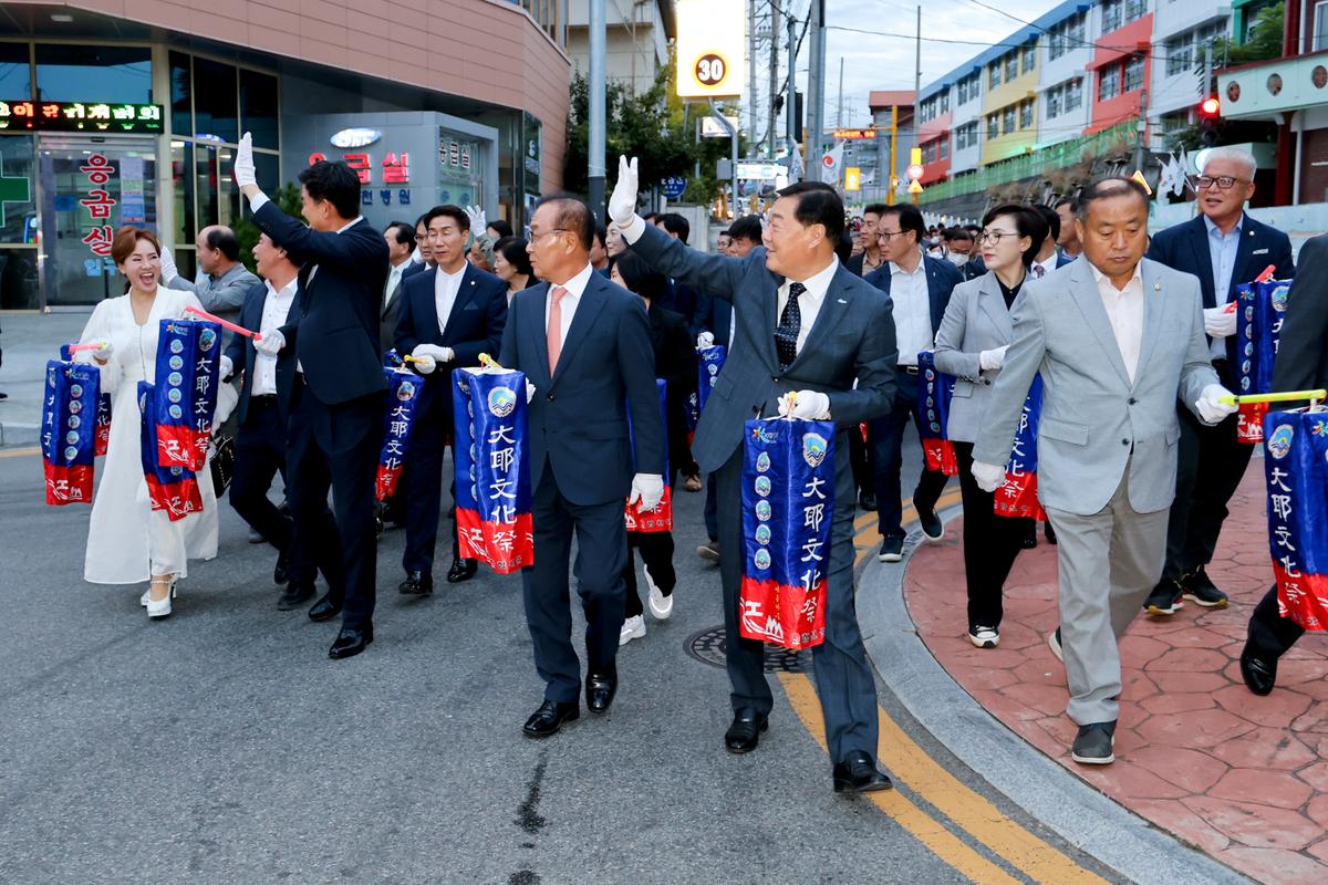 제38회 대야문화제 제등행렬
