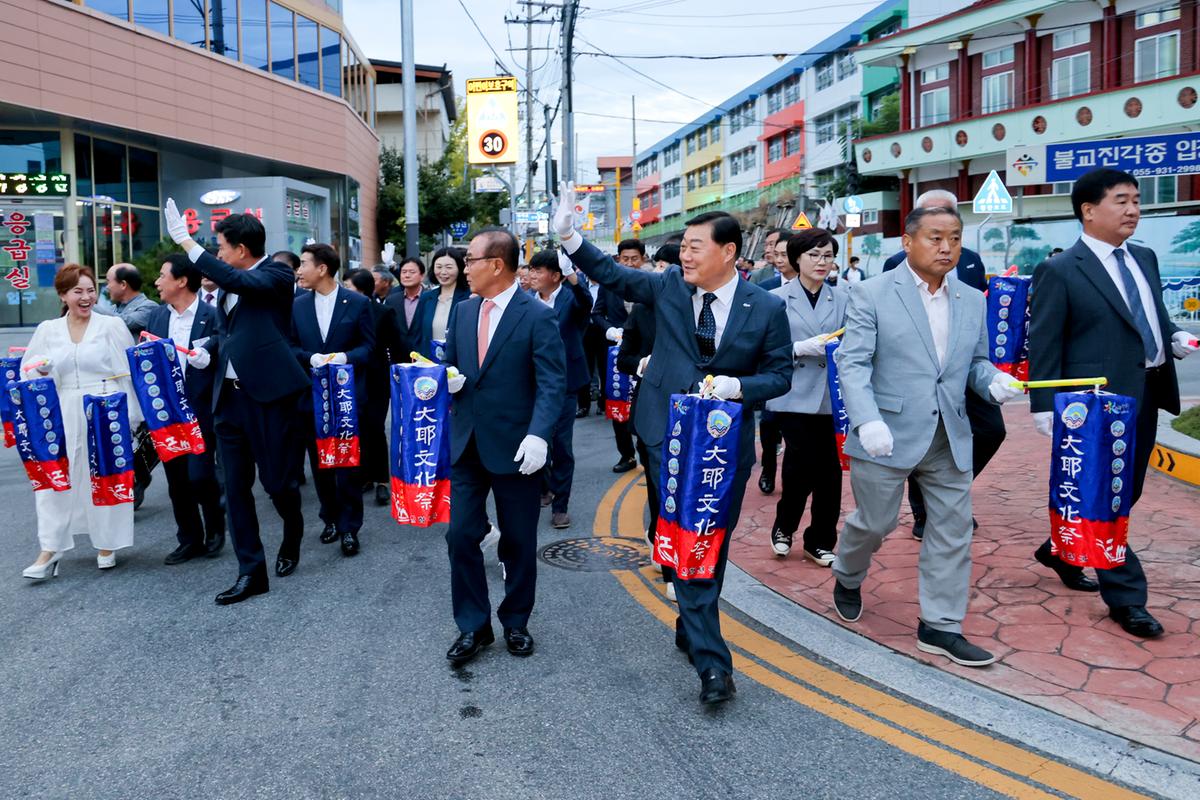 제38회 대야문화제 제등행렬