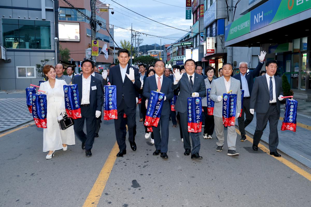 제38회 대야문화제 제등행렬