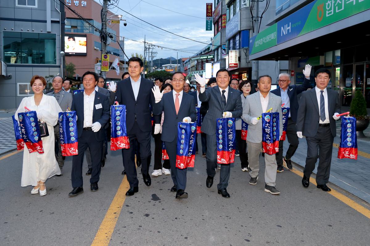 제38회 대야문화제 제등행렬
