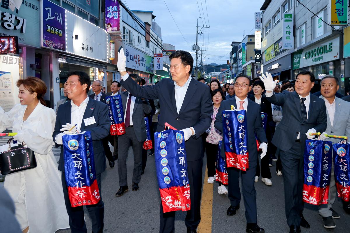 제38회 대야문화제 제등행렬