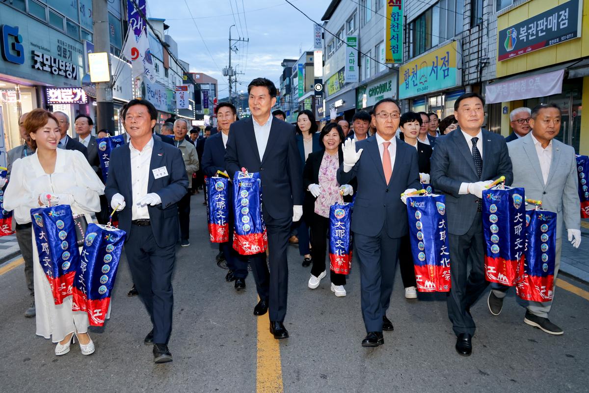 제38회 대야문화제 제등행렬