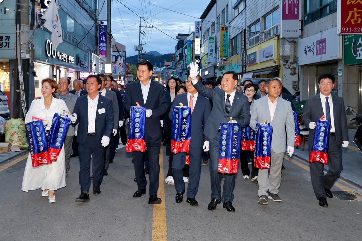 제38회 대야문화제 제등행렬