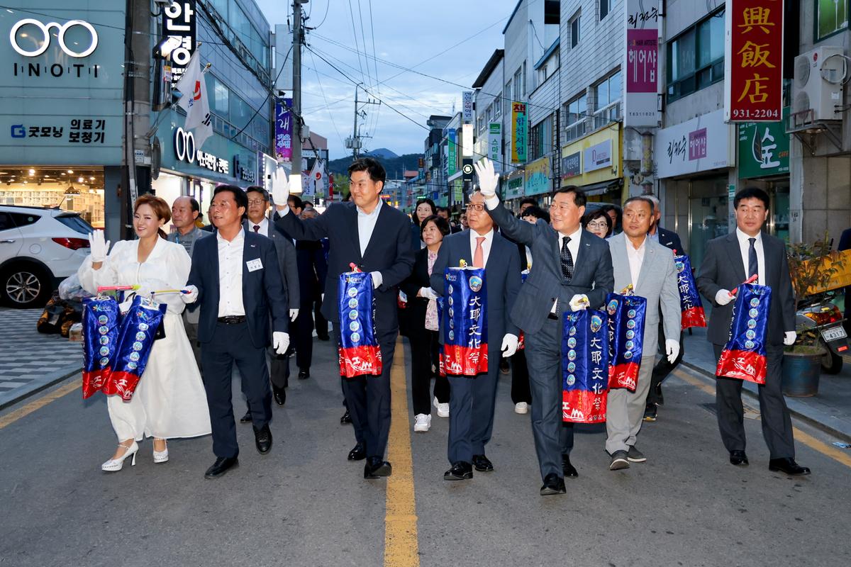 제38회 대야문화제 제등행렬