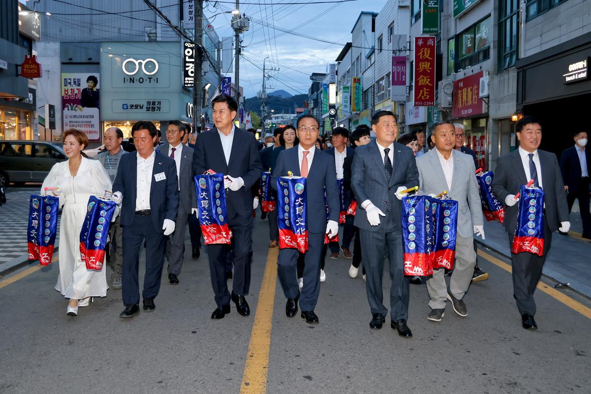 제38회 대야문화제 제등행렬