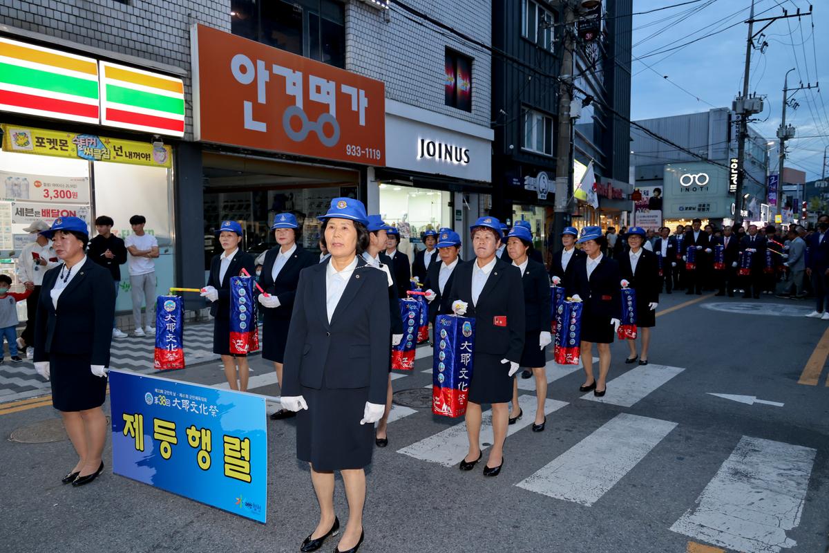 제38회 대야문화제 제등행렬