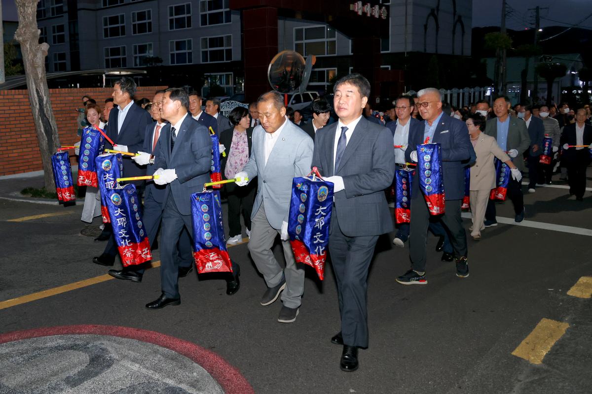 제38회 대야문화제 제등행렬