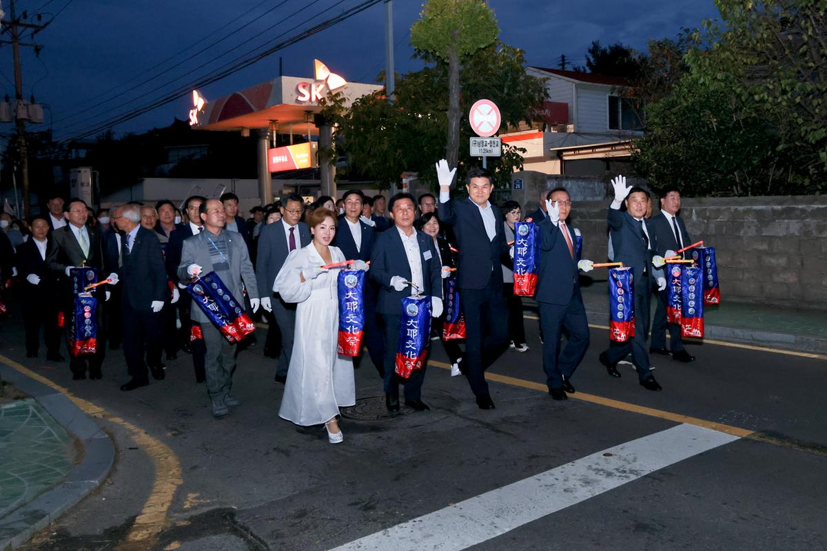 제38회 대야문화제 제등행렬