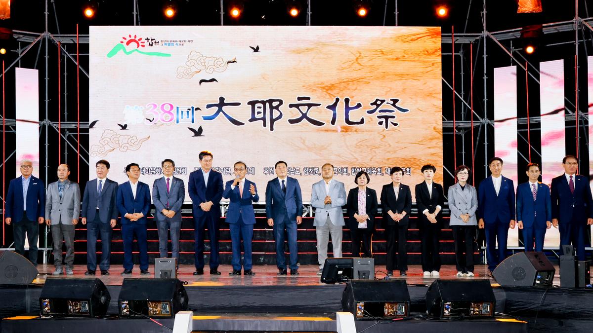 제38회 대야문화제 전야제