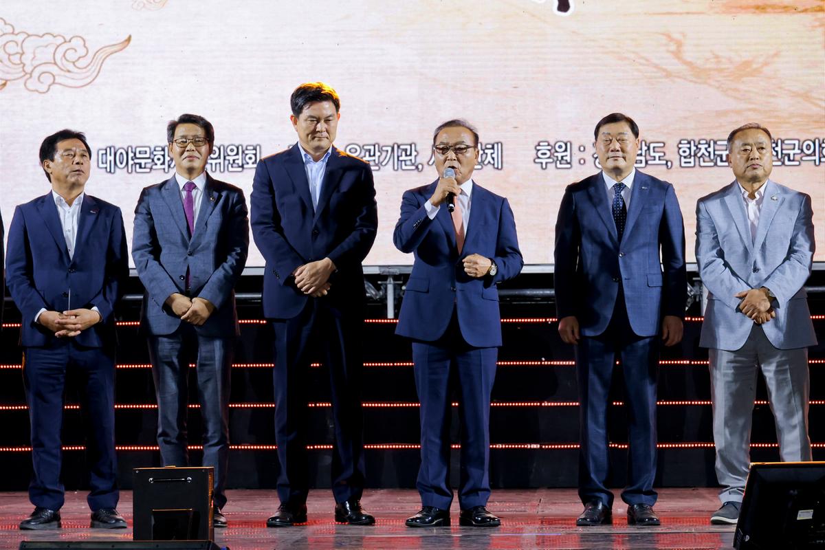 제38회 대야문화제 전야제