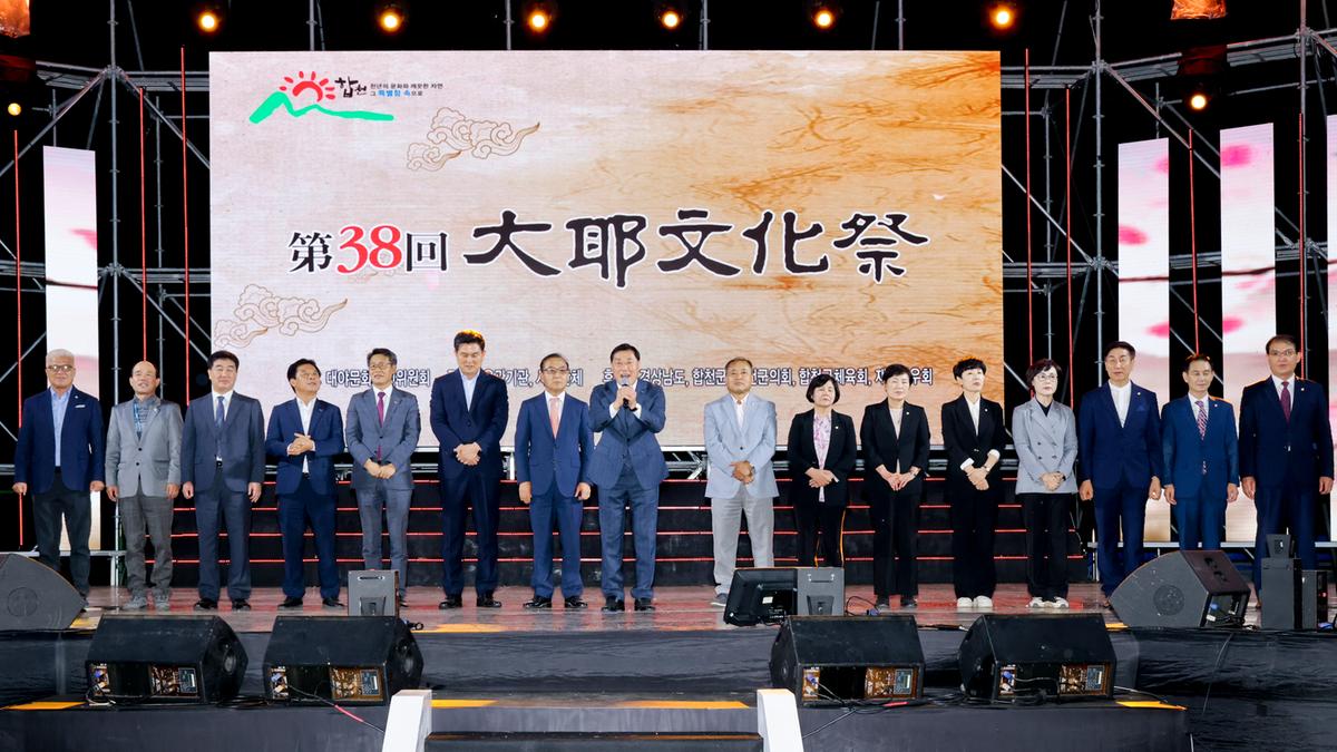 제38회 대야문화제 전야제
