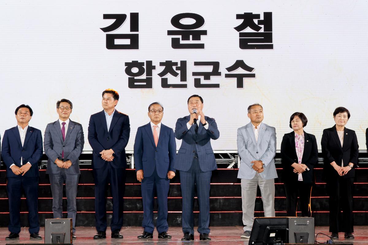제38회 대야문화제 전야제