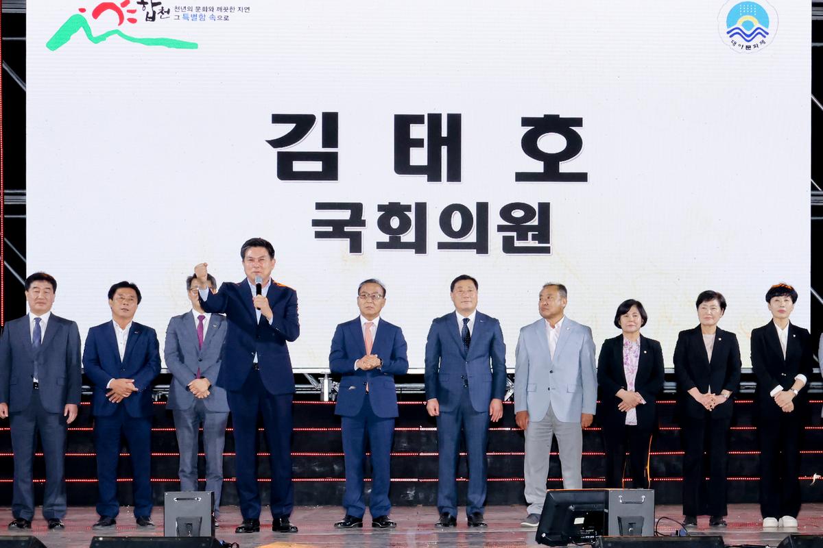 제38회 대야문화제 전야제