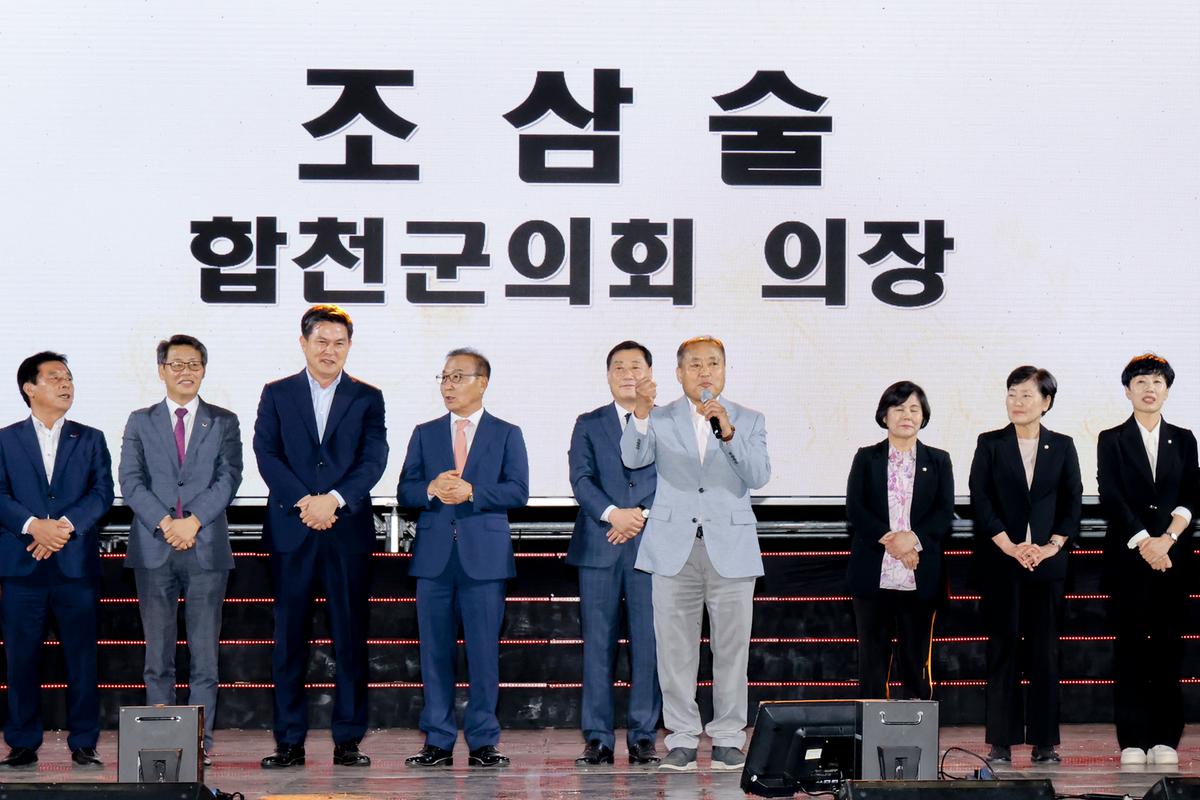 제38회 대야문화제 전야제