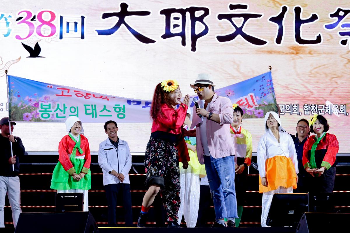 제38회 대야문화제 전야제