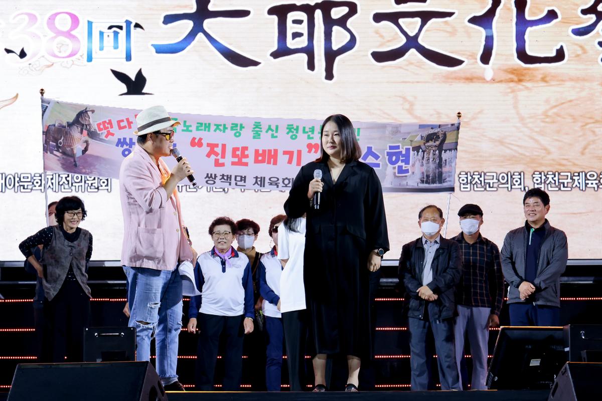 제38회 대야문화제 전야제