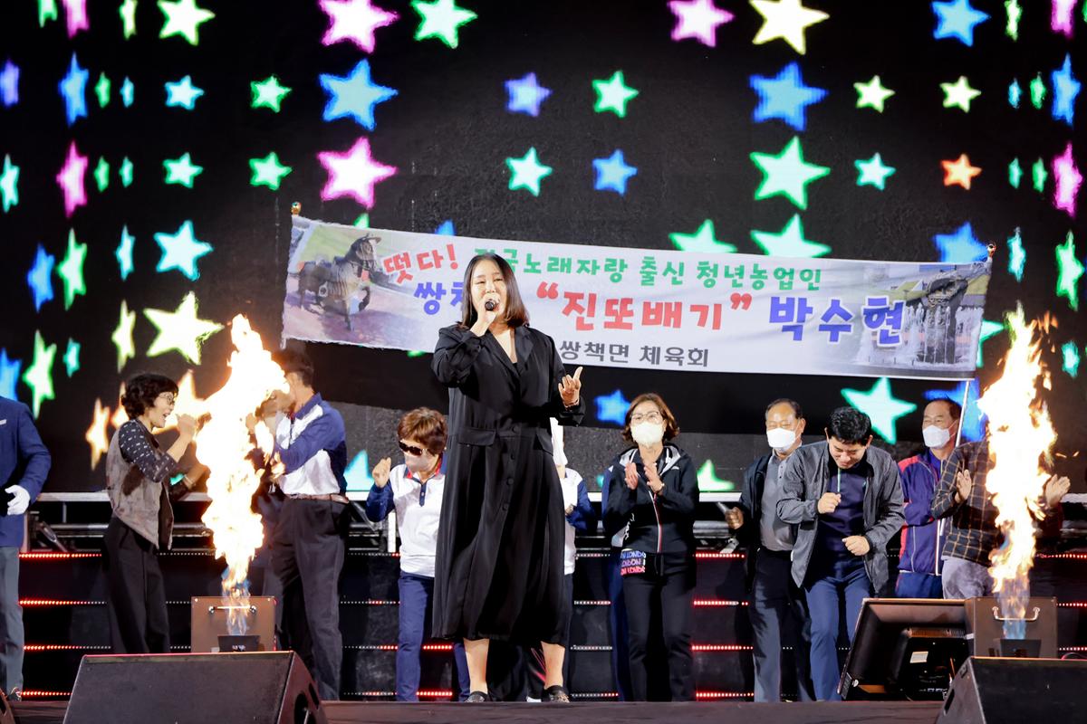 제38회 대야문화제 전야제
