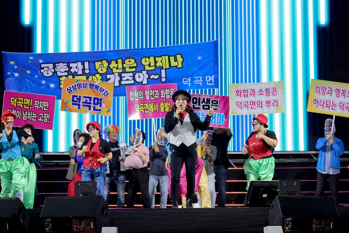 제38회 대야문화제 전야제