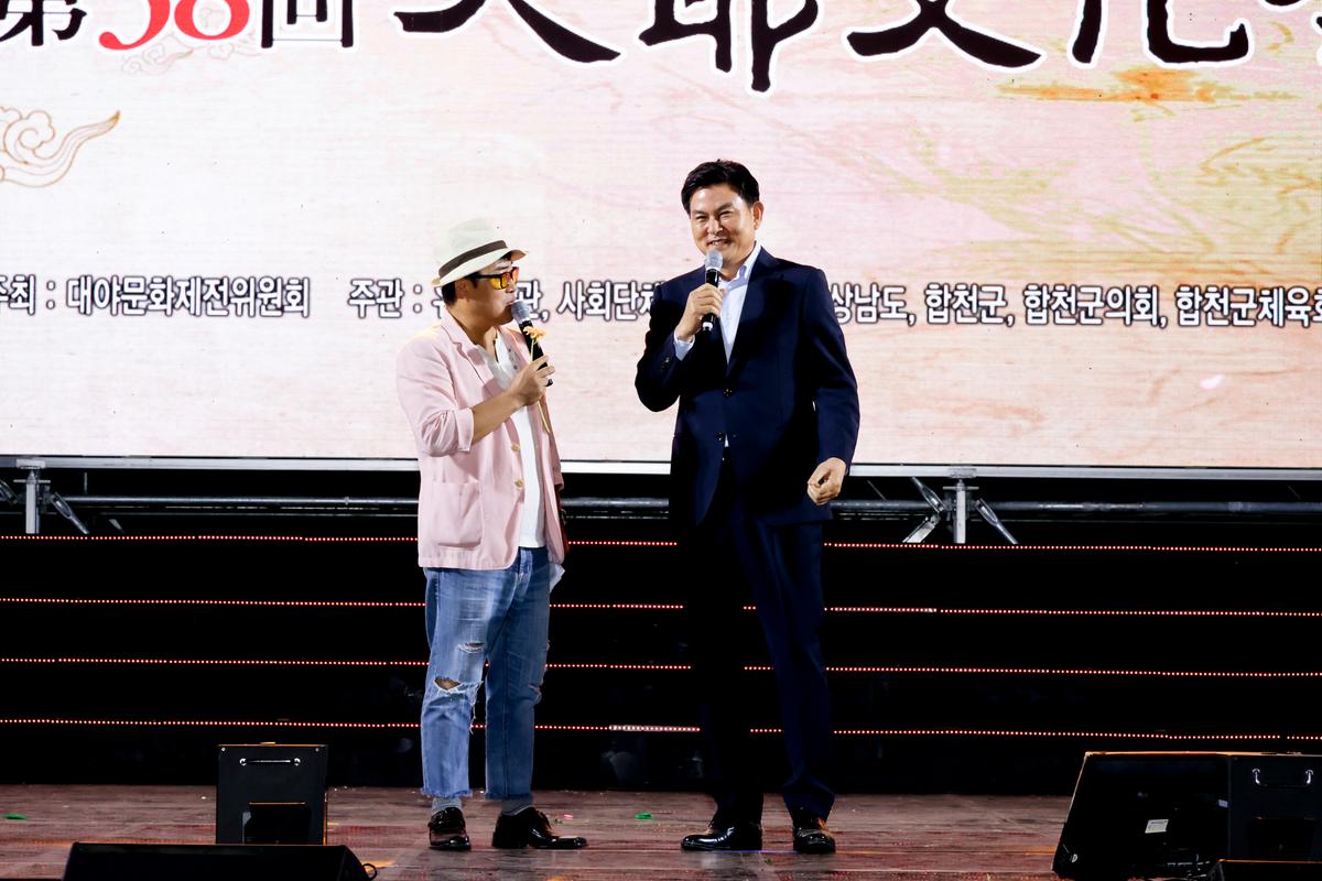 제38회 대야문화제 전야제