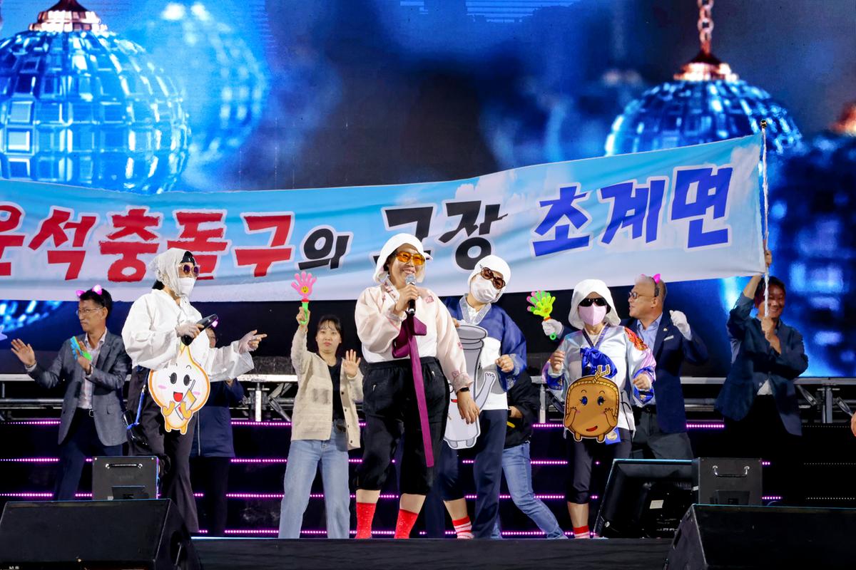 제38회 대야문화제 전야제2