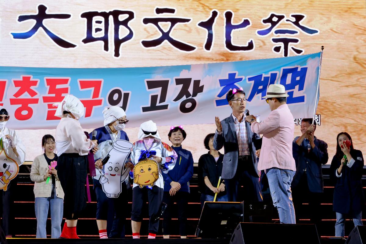 제38회 대야문화제 전야제2