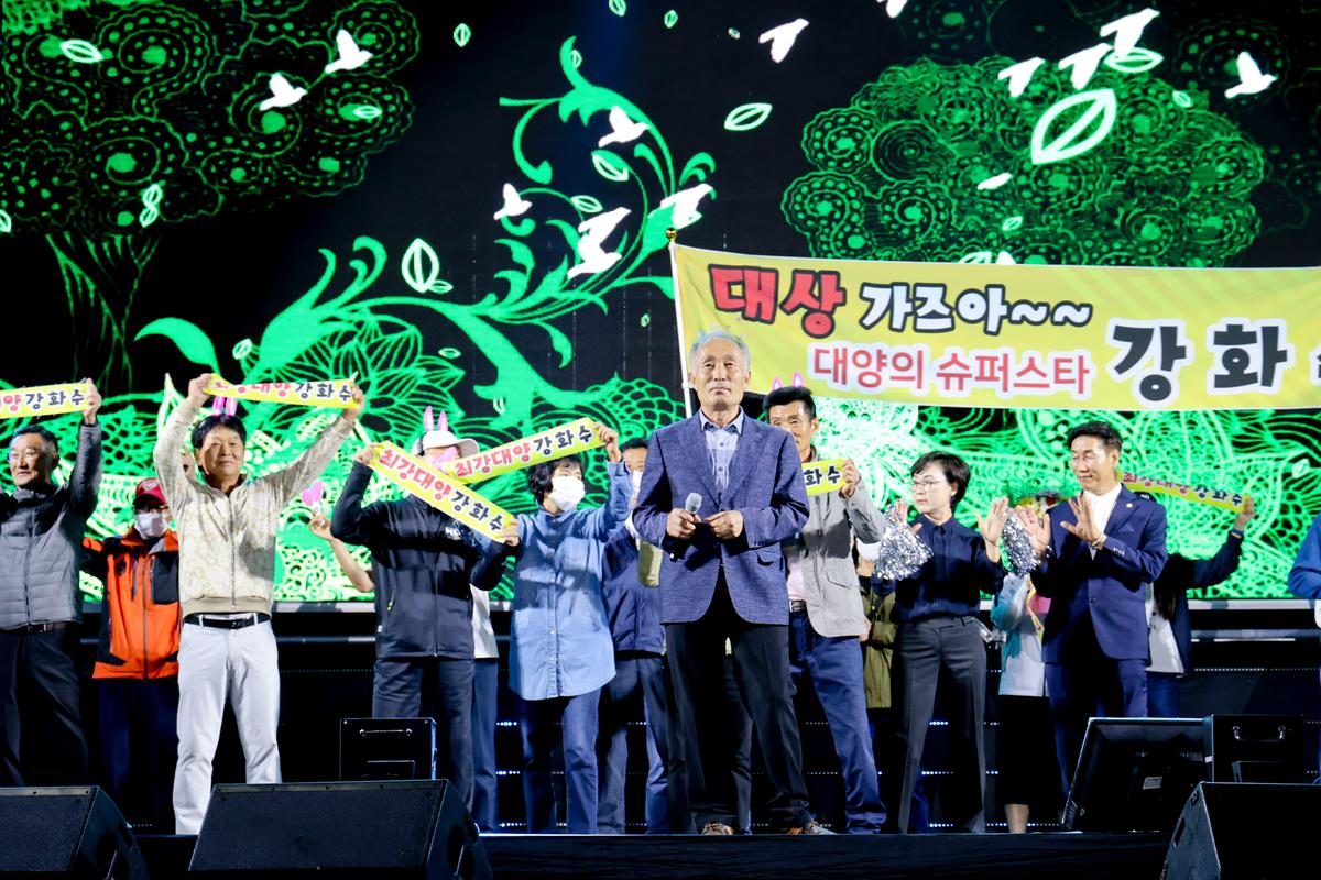 제38회 대야문화제 전야제2