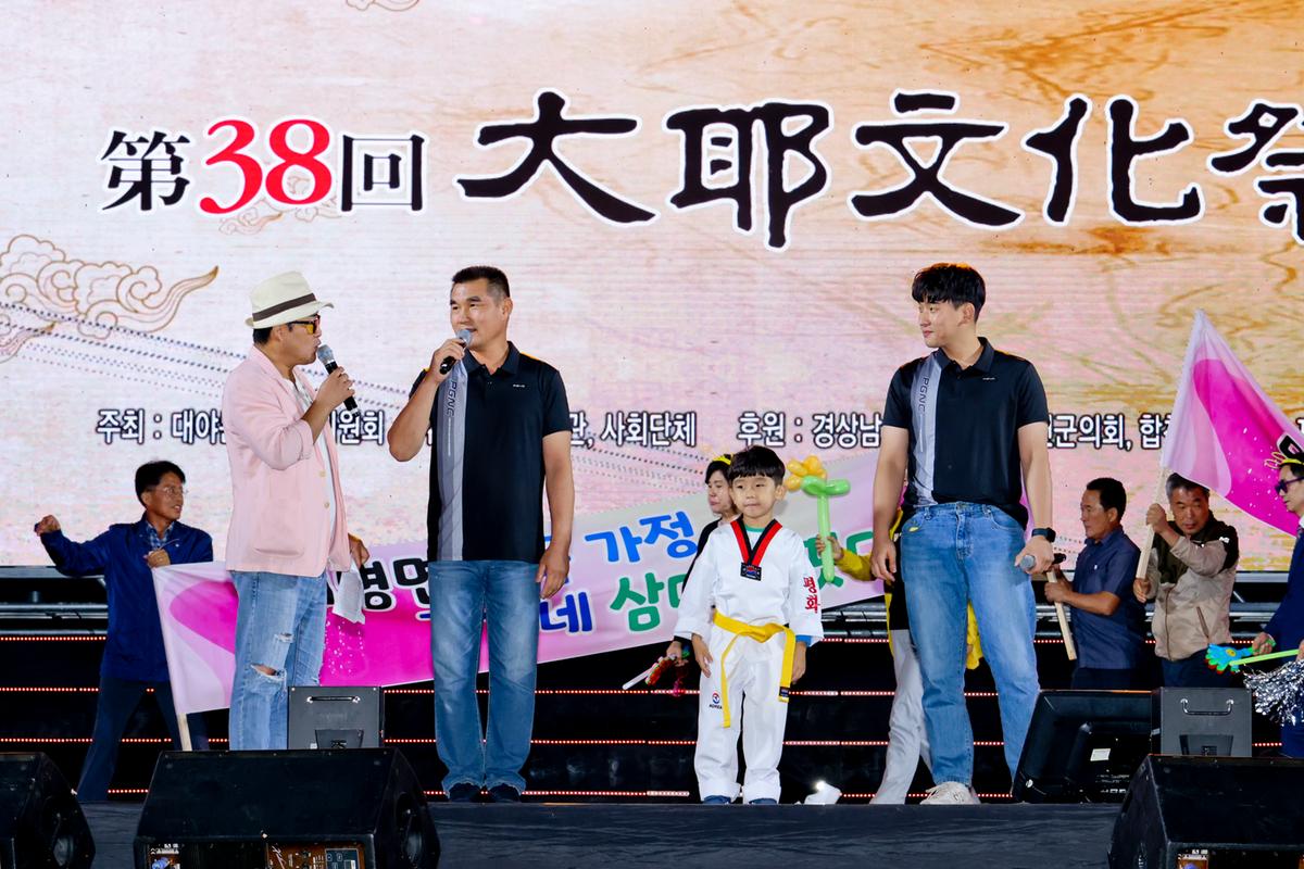 제38회 대야문화제 전야제2