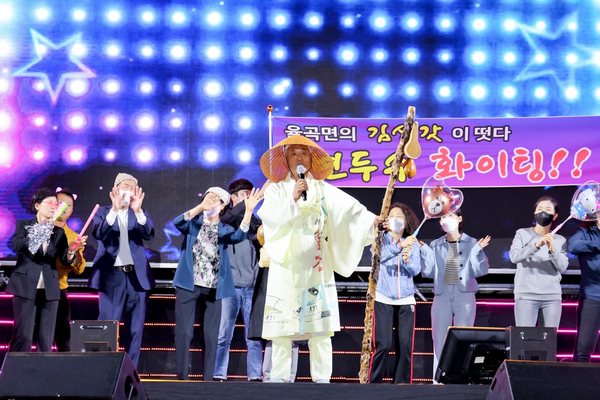 제38회 대야문화제 전야제2