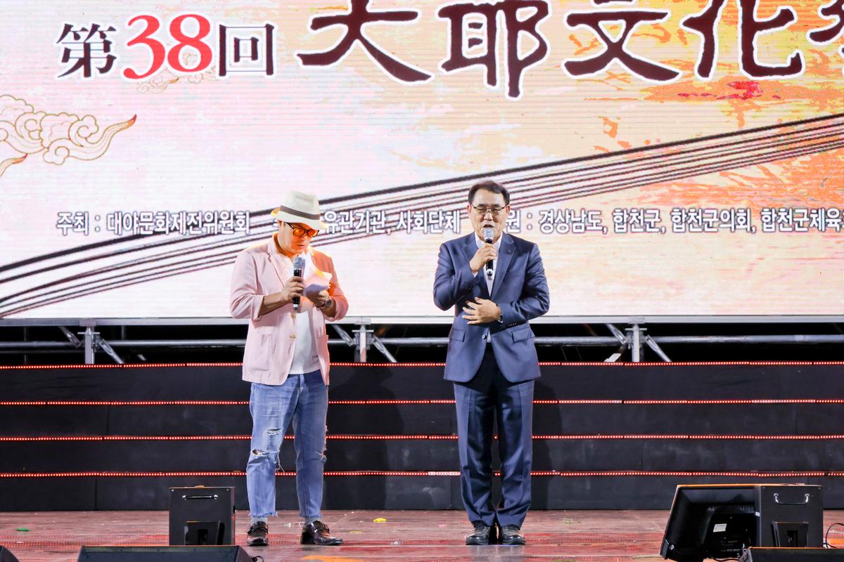 제38회 대야문화제 전야제2