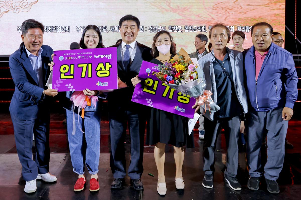 제38회 대야문화제 전야제2