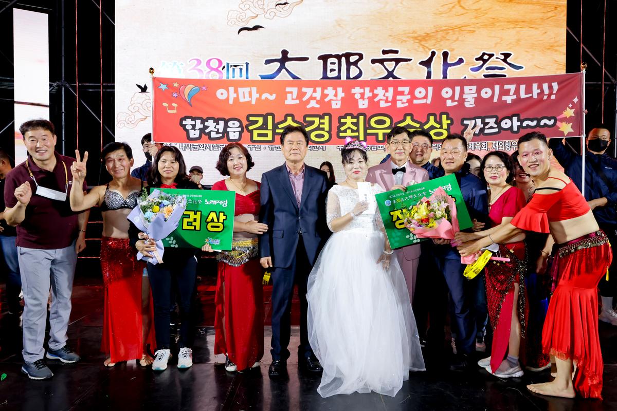 제38회 대야문화제 전야제2
