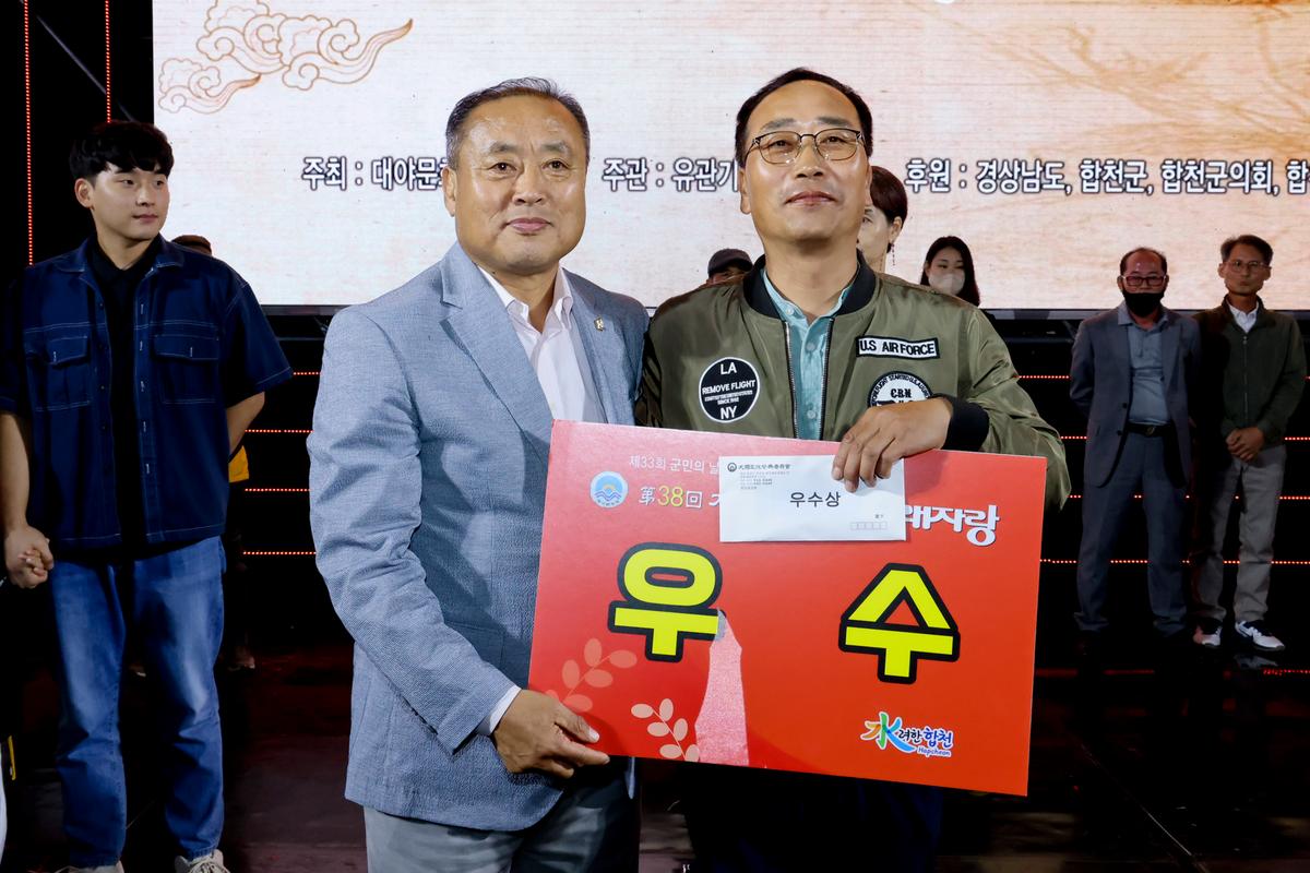 제38회 대야문화제 전야제2
