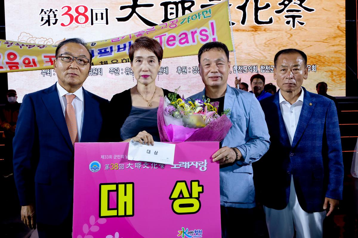 제38회 대야문화제 전야제2