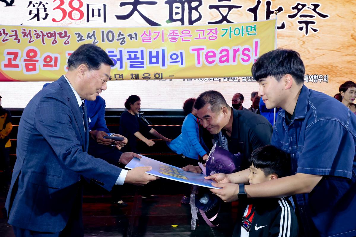 제38회 대야문화제 전야제2