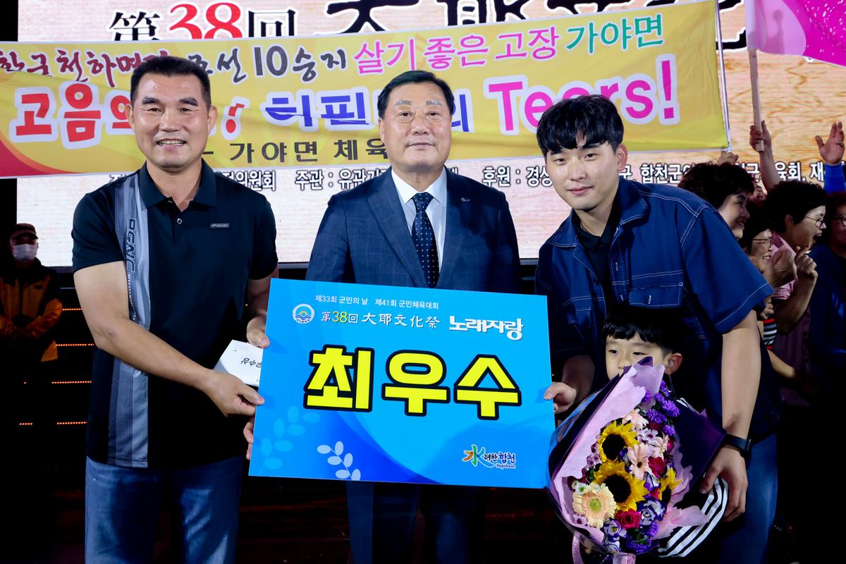 제38회 대야문화제 전야제2