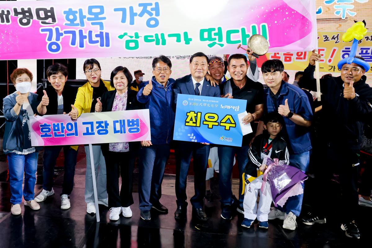 제38회 대야문화제 전야제2