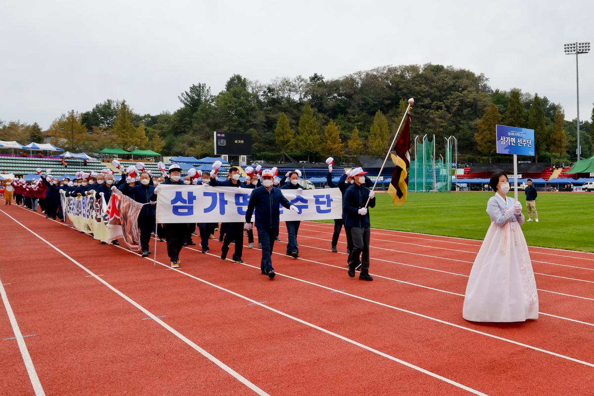 제33회 군민의 날 기념식 및 체육행사1