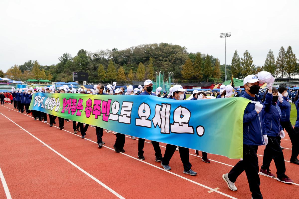 제33회 군민의 날 기념식 및 체육행사1