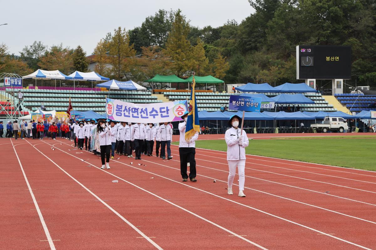 제33회 군민의 날 기념식 및 체육행사1