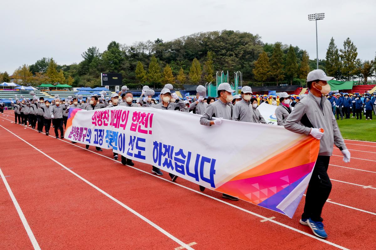 제33회 군민의 날 기념식 및 체육행사1