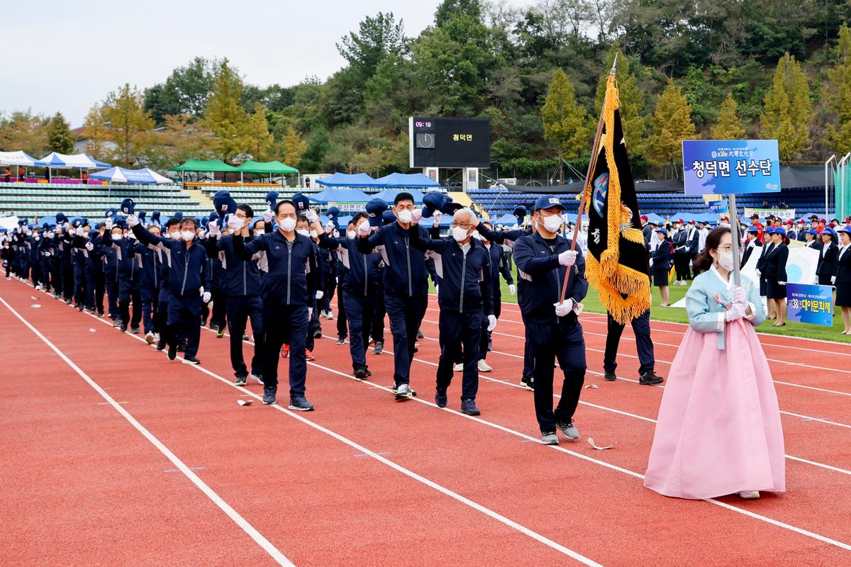 제33회 군민의 날 기념식 및 체육행사1