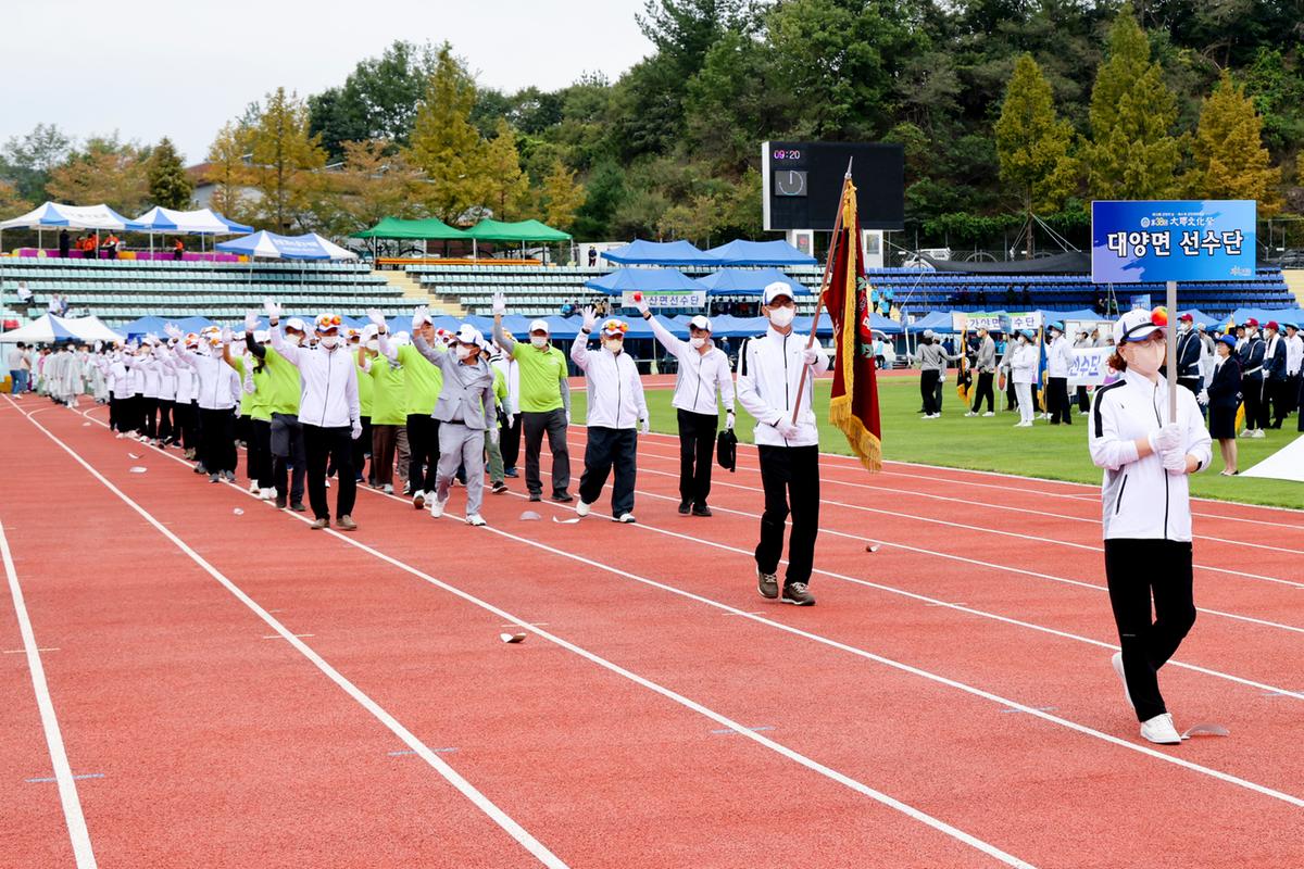 제33회 군민의 날 기념식 및 체육행사2