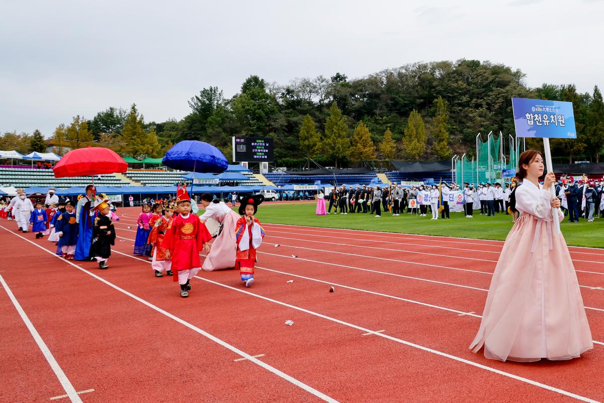 제33회 군민의 날 기념식 및 체육행사2