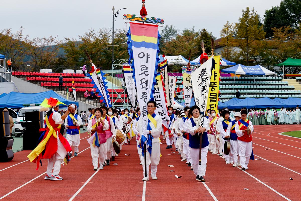 제33회 군민의 날 기념식 및 체육행사2