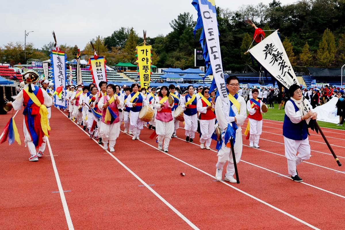 제33회 군민의 날 기념식 및 체육행사2