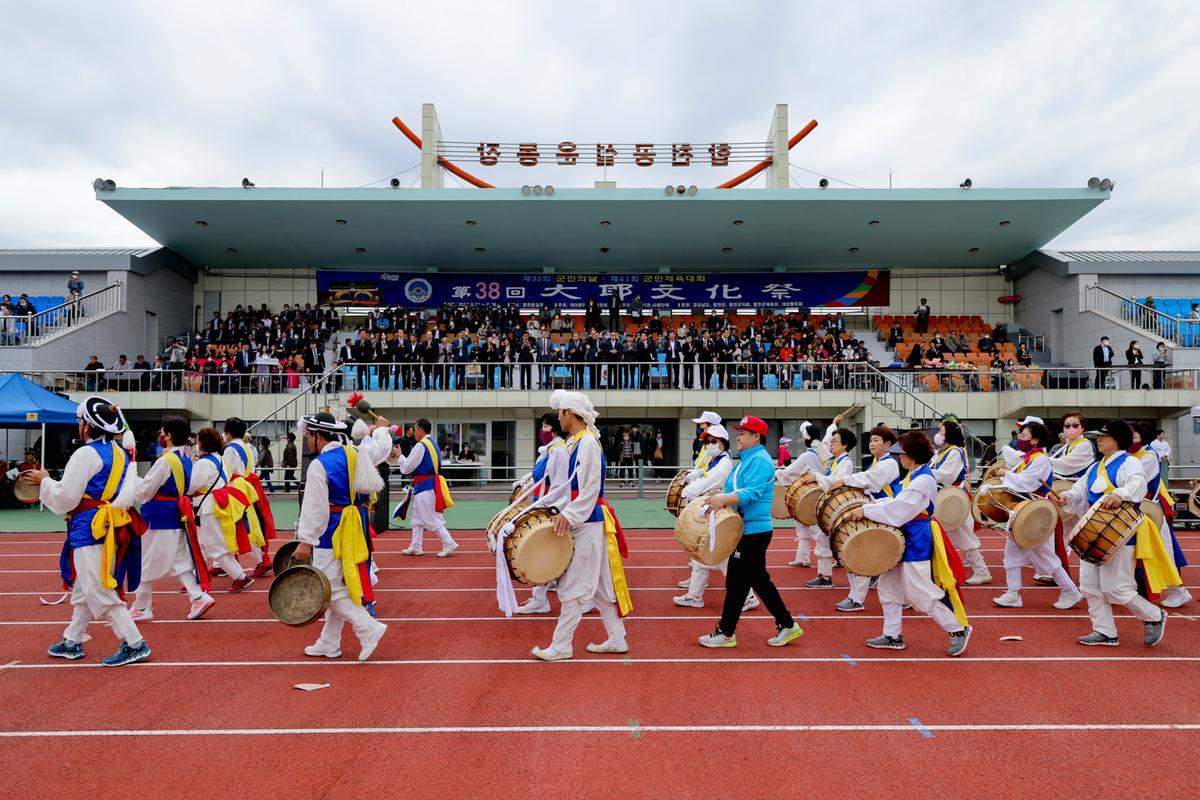 제33회 군민의 날 기념식 및 체육행사2