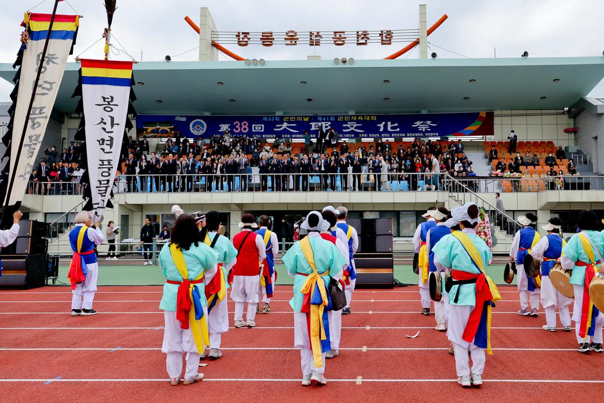 제33회 군민의 날 기념식 및 체육행사2