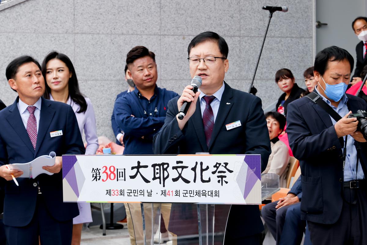 제33회 군민의 날 기념식 및 체육행사2